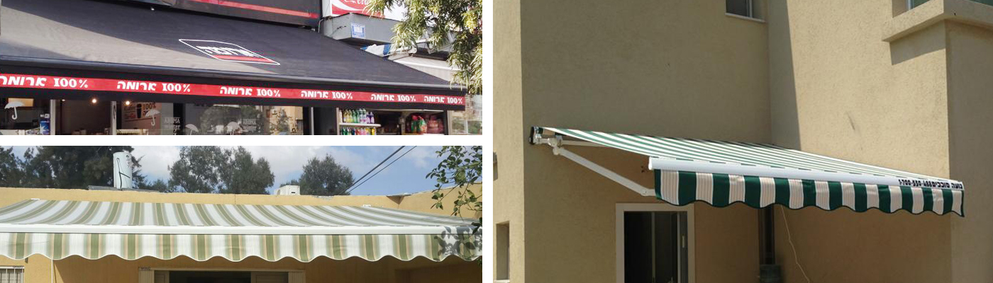 סוככי זרועות