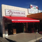 סוכך זרועות