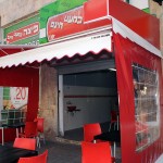 סוככי זרועות - סככות נועה