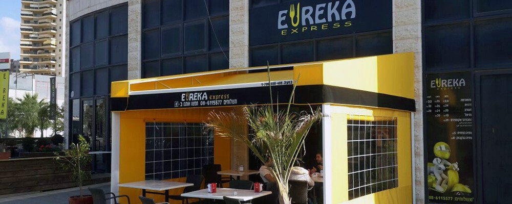 סגירות חורף לבתי קפה