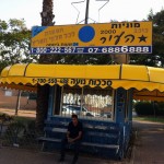 סוכך קבוע - סככות נועה