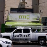 סוכך זרוע חשמלי+ גרפיקה לעסק.jpg 1