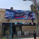 סוכך קבוע לעסק