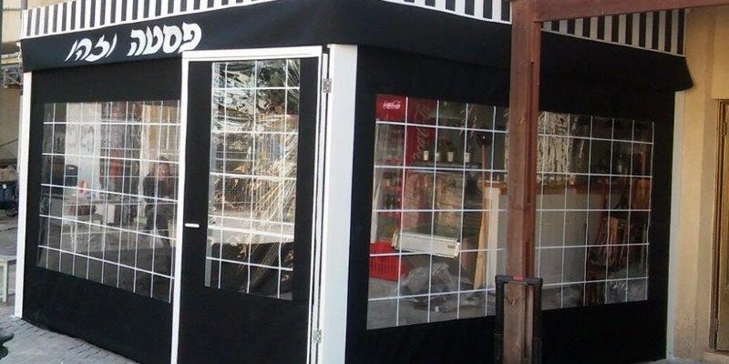 סגירת חורף לעסקים