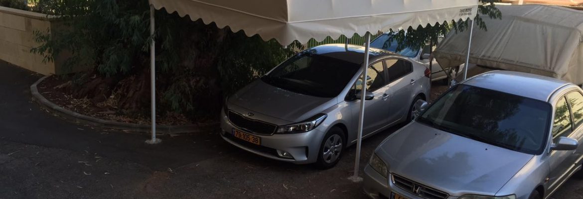 סוכך לשמירה על הרכב