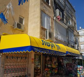 סוככים לעסק