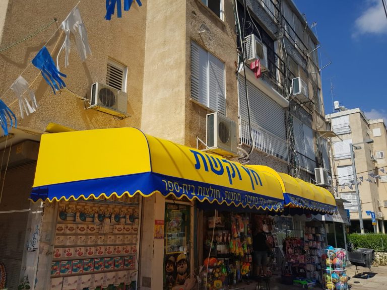 סוככים לעסק