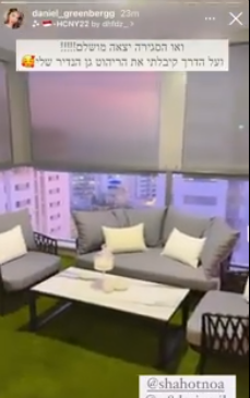 סגירת מרפסת